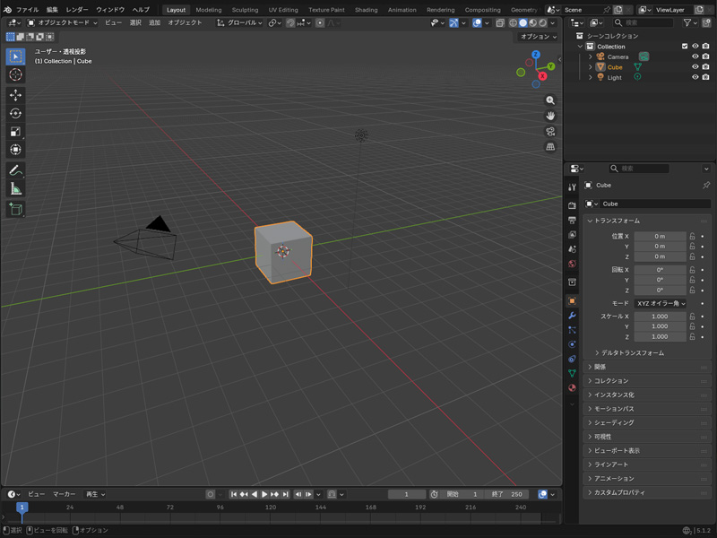 Blender's initial screen right after launch, showing a single default cube
