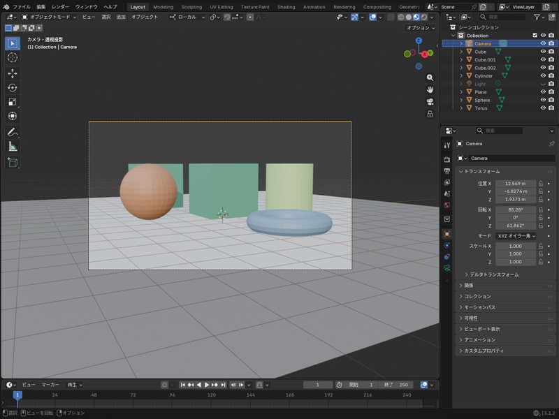 Screen showing the camera selected and the composition being adjusted