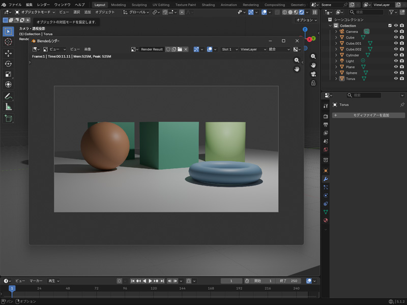 Blender Render window showing the rendered image