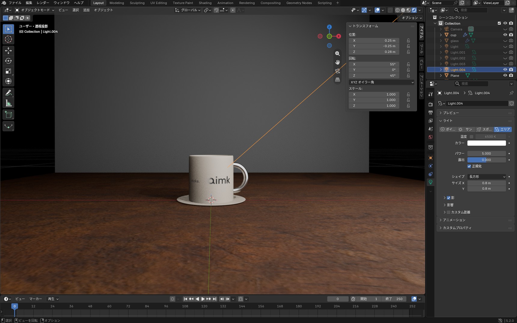A 0.8 m light, with a fainter shadow and a blurred edge