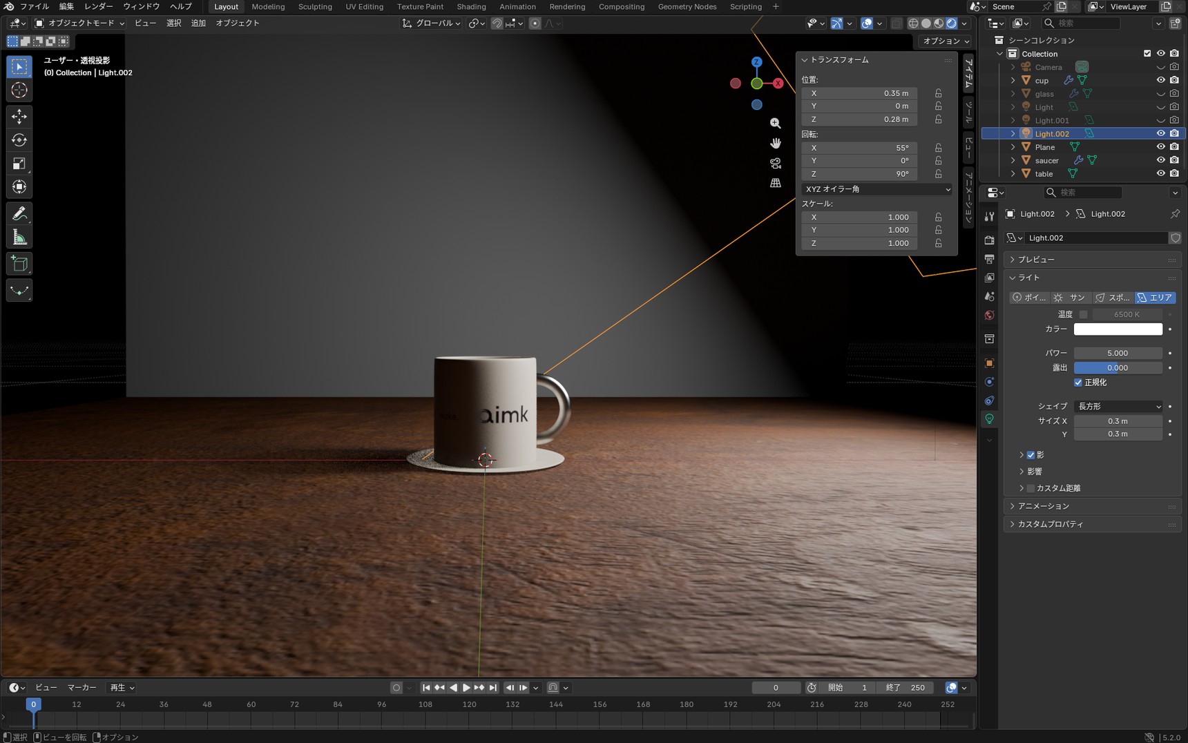 Lit from the side, with only the right of the cup bright and the left dark