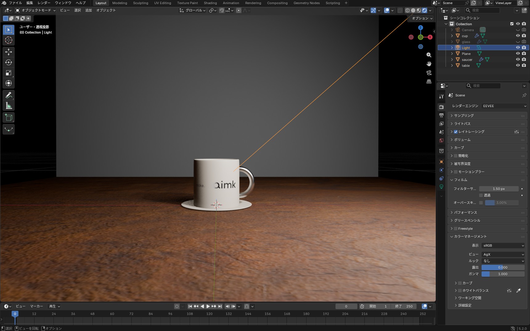 Color Management in Render Properties, with the Exposure setting