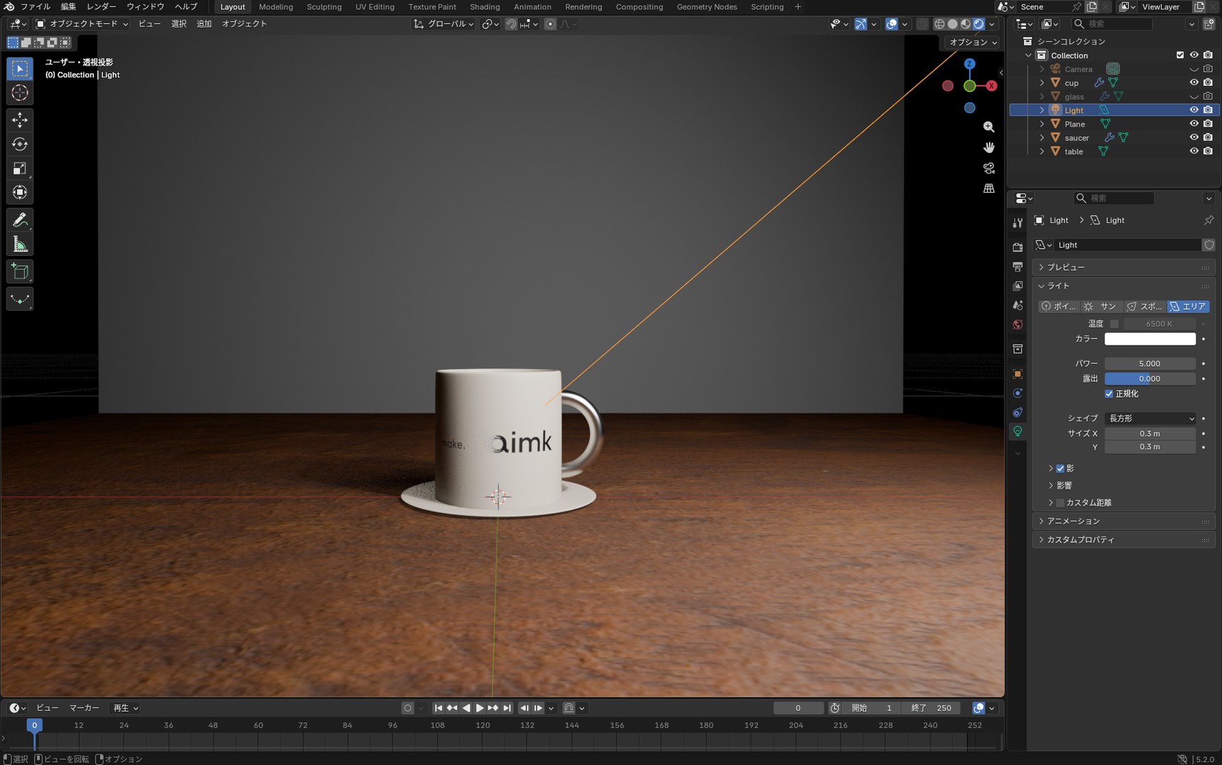 The cup lit by a single light, bright on the right and dark on the left
