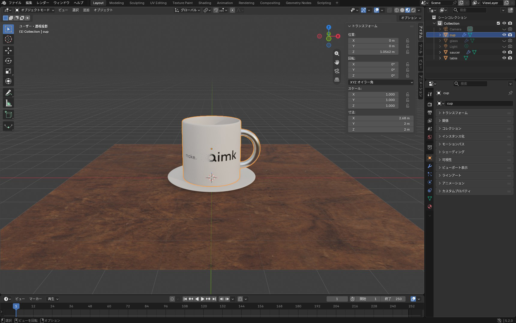 Dimensions in the sidebar showing the cup at 2 m across