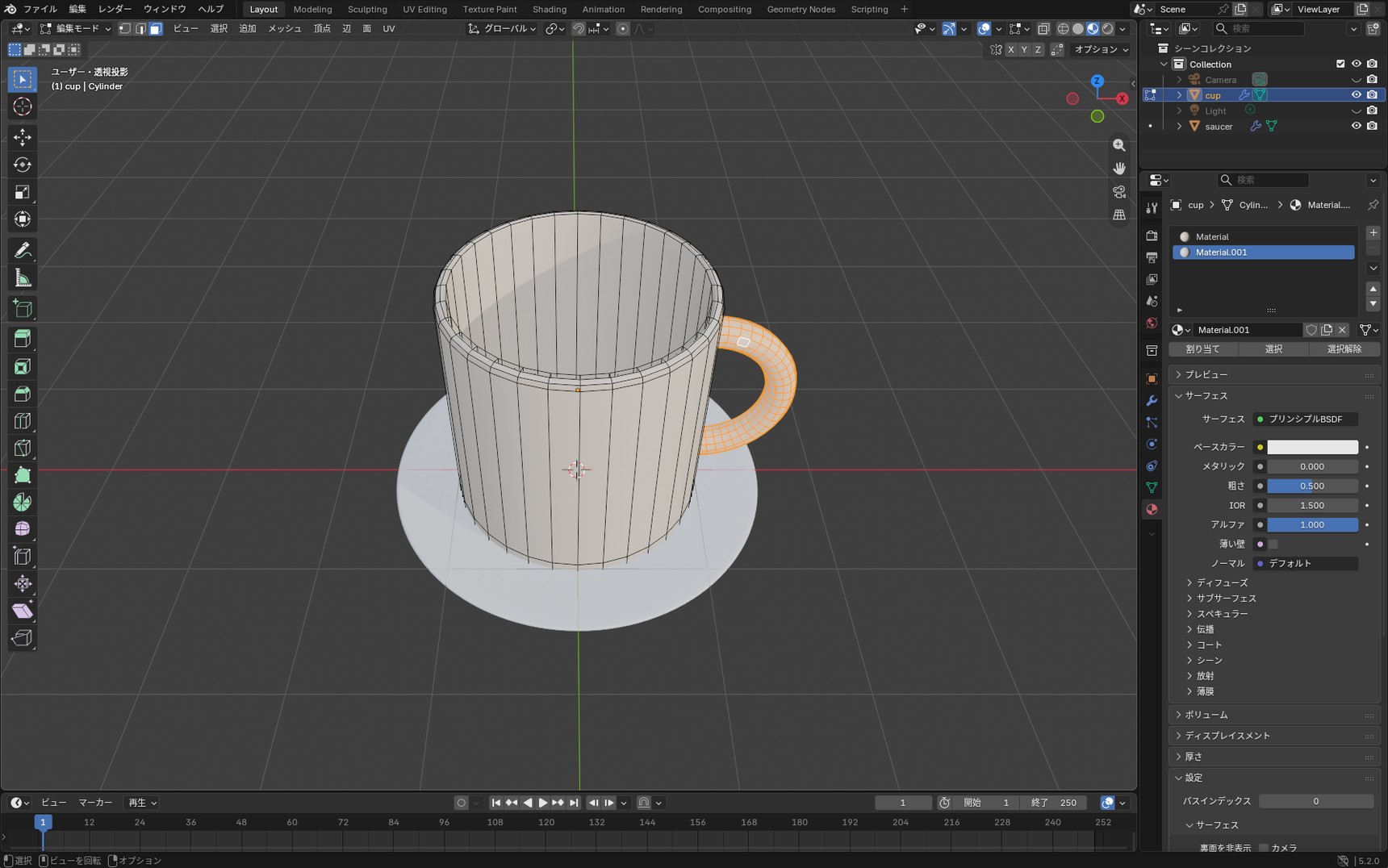 Selecting the handle faces in Edit Mode and clicking the Assign button