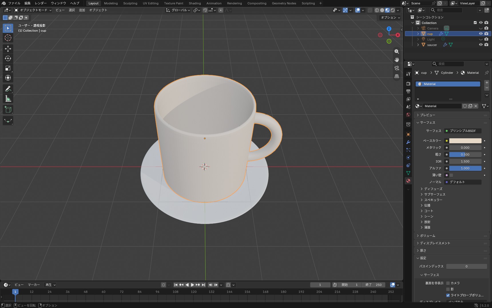 Switching to Material Preview with the shading mode icons at the top right of the screen