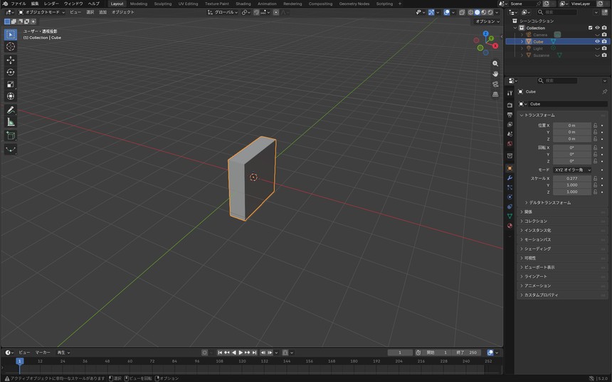 S→Xで横方向だけ縮んだ立方体
