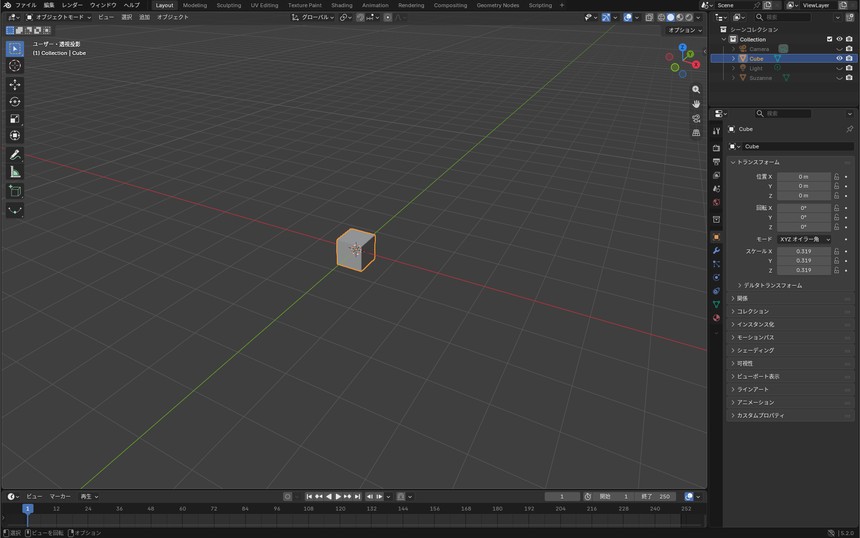 Sだけを押して全体が縮んだ立方体