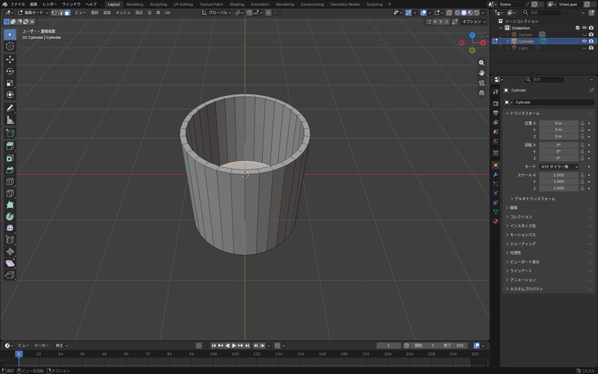 Eで内側に押し込んでカップの空洞を作った様子