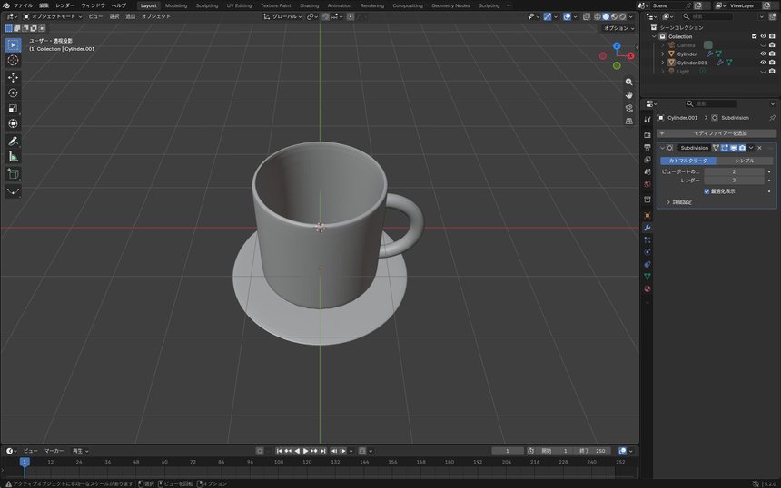 完成したコーヒーカップ（サブディビジョンサーフェス適用後）