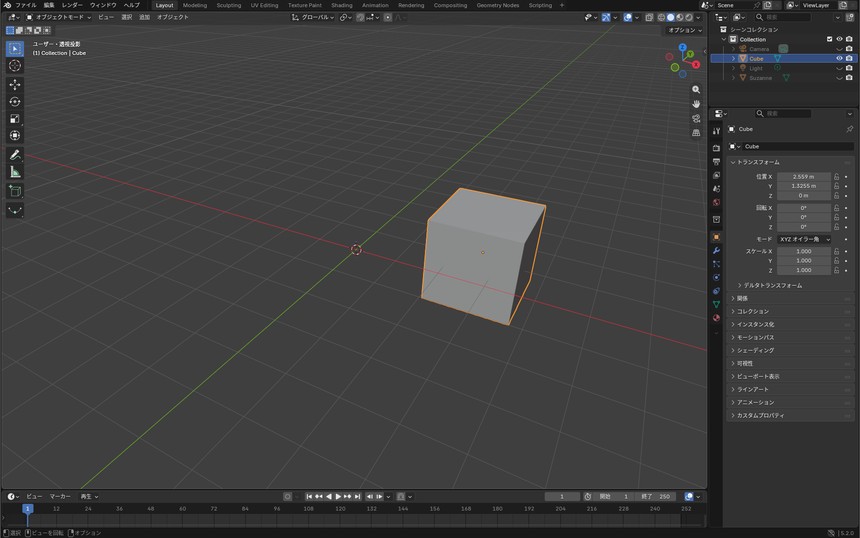 Gで立方体を移動させた様子