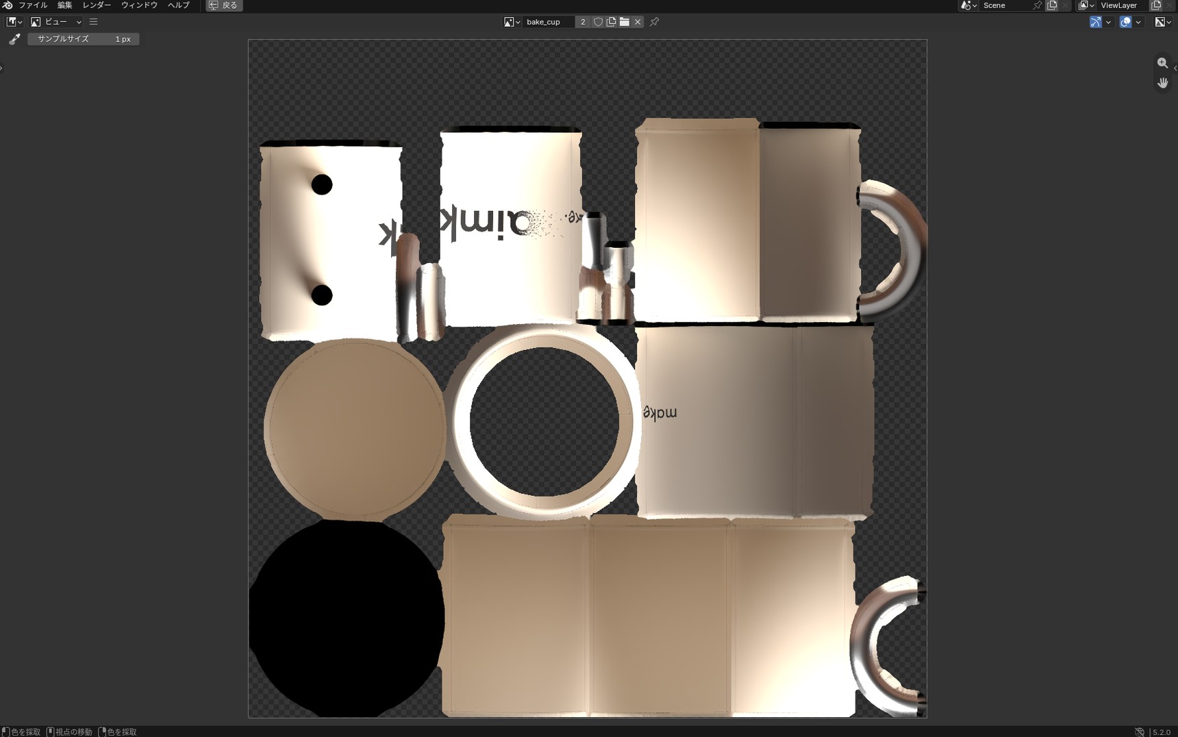 The baked image. The islands contain the baked lighting and shading