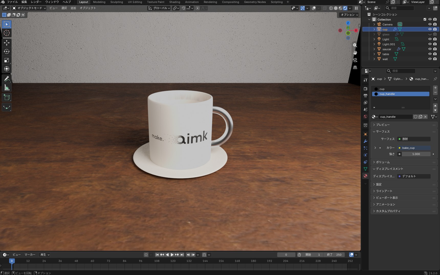 The cup with the baked image applied, lights on