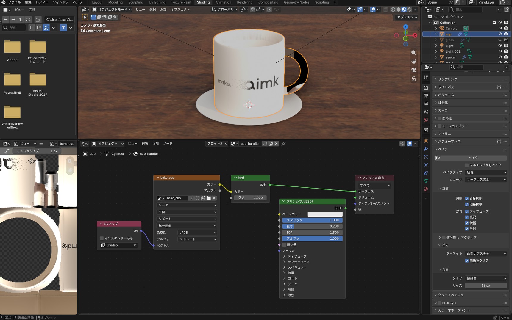 With the UV Map field left on UVMap, the handle doesn't display correctly