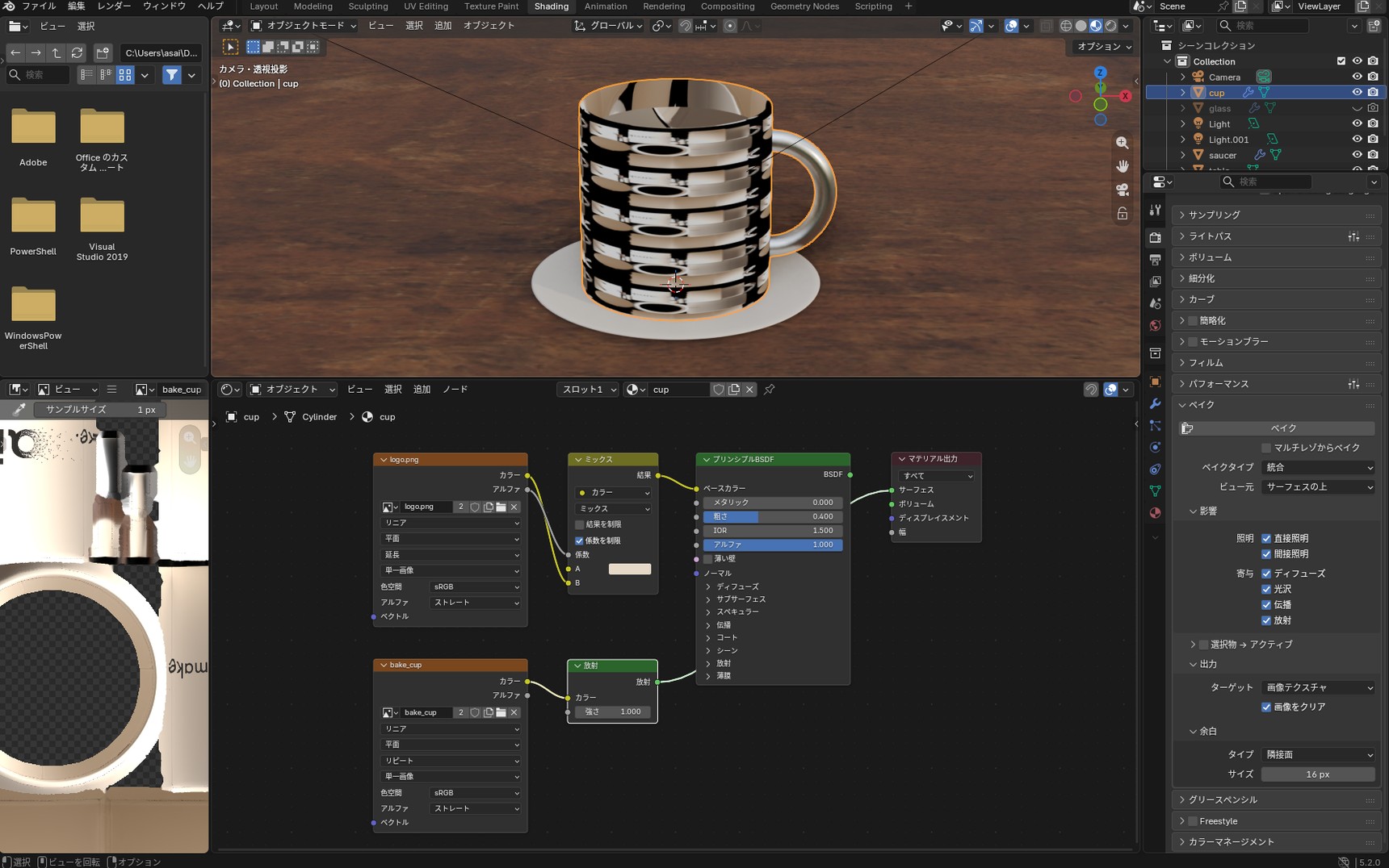 Without a UV map specified, the image comes out scrambled
