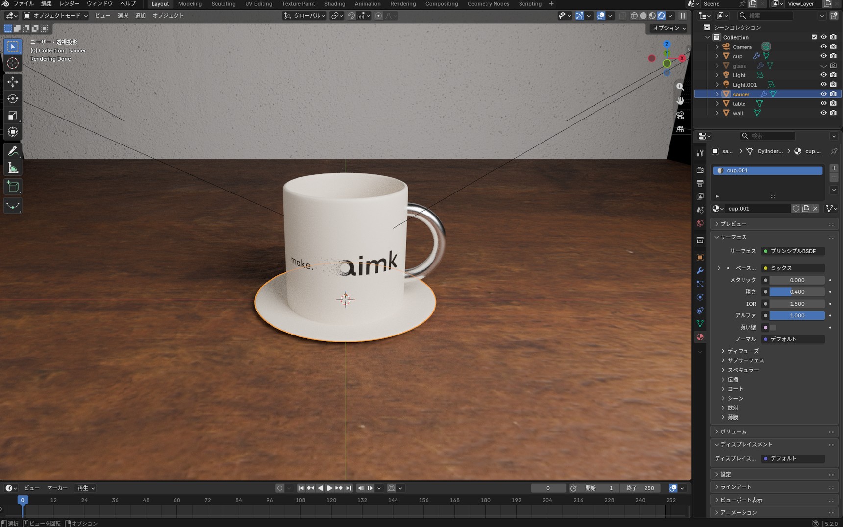 A separate material, cup.001, created for the saucer