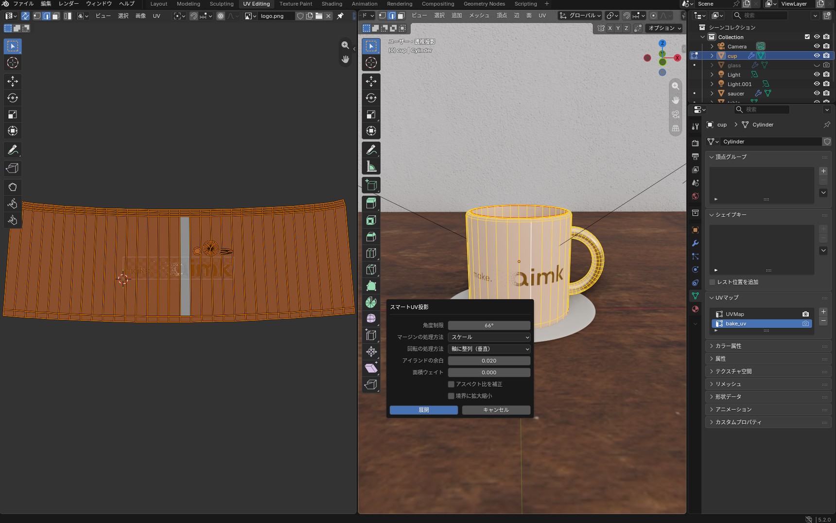 Smart UV Project settings with Island Margin at 0.02 and Correct Aspect turned off