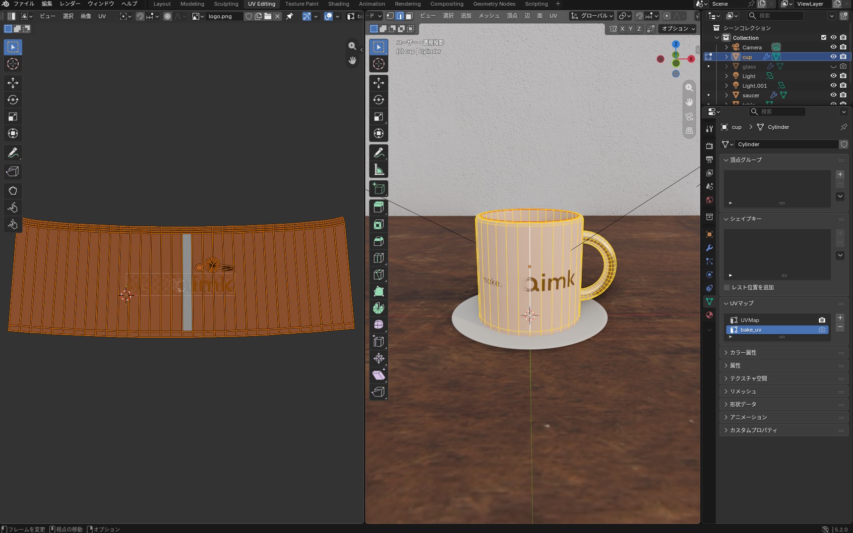 The UV Maps list in Object Data Properties, with bake_uv added