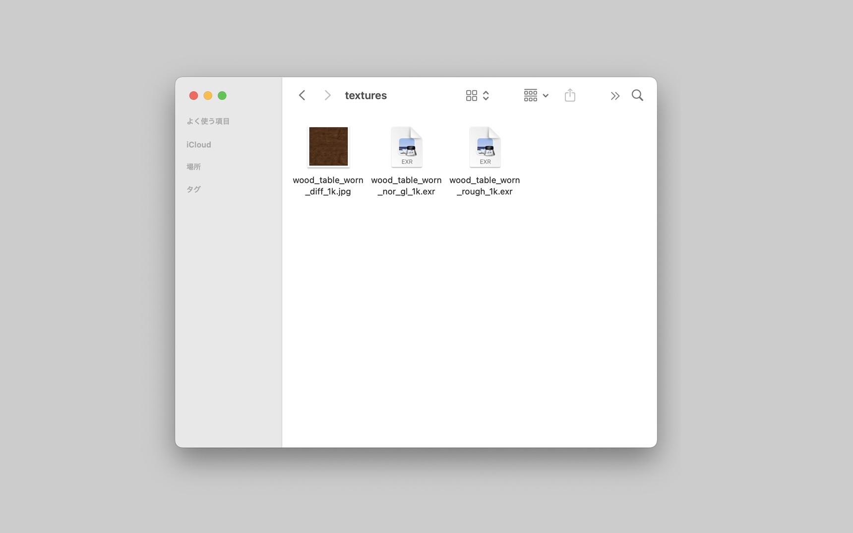 展開後のtexturesフォルダ。3つの画像ファイルが並んでいる状態