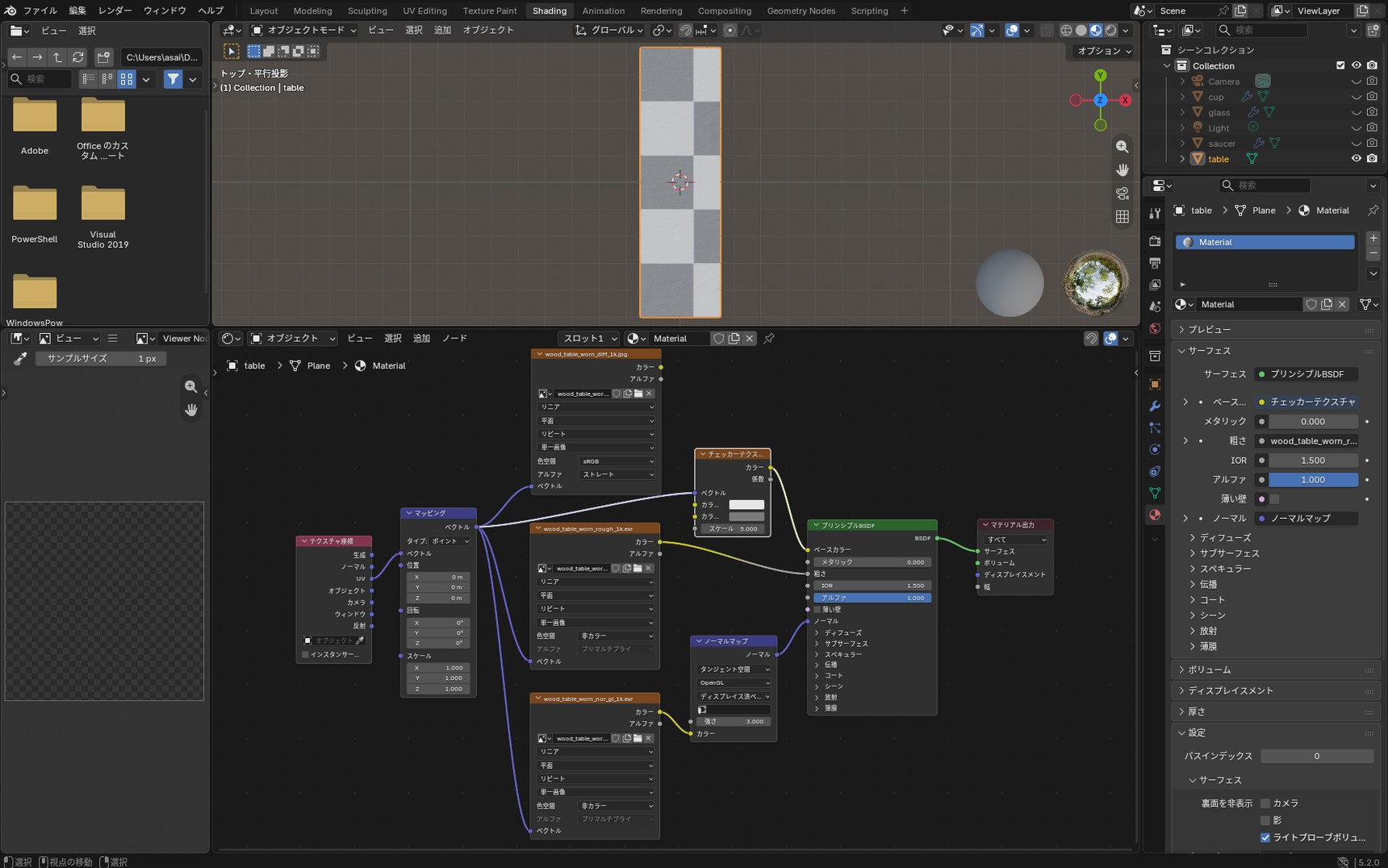 The node setup: Checker Texture Color into Base Color, with the Mapping output branched into Vector