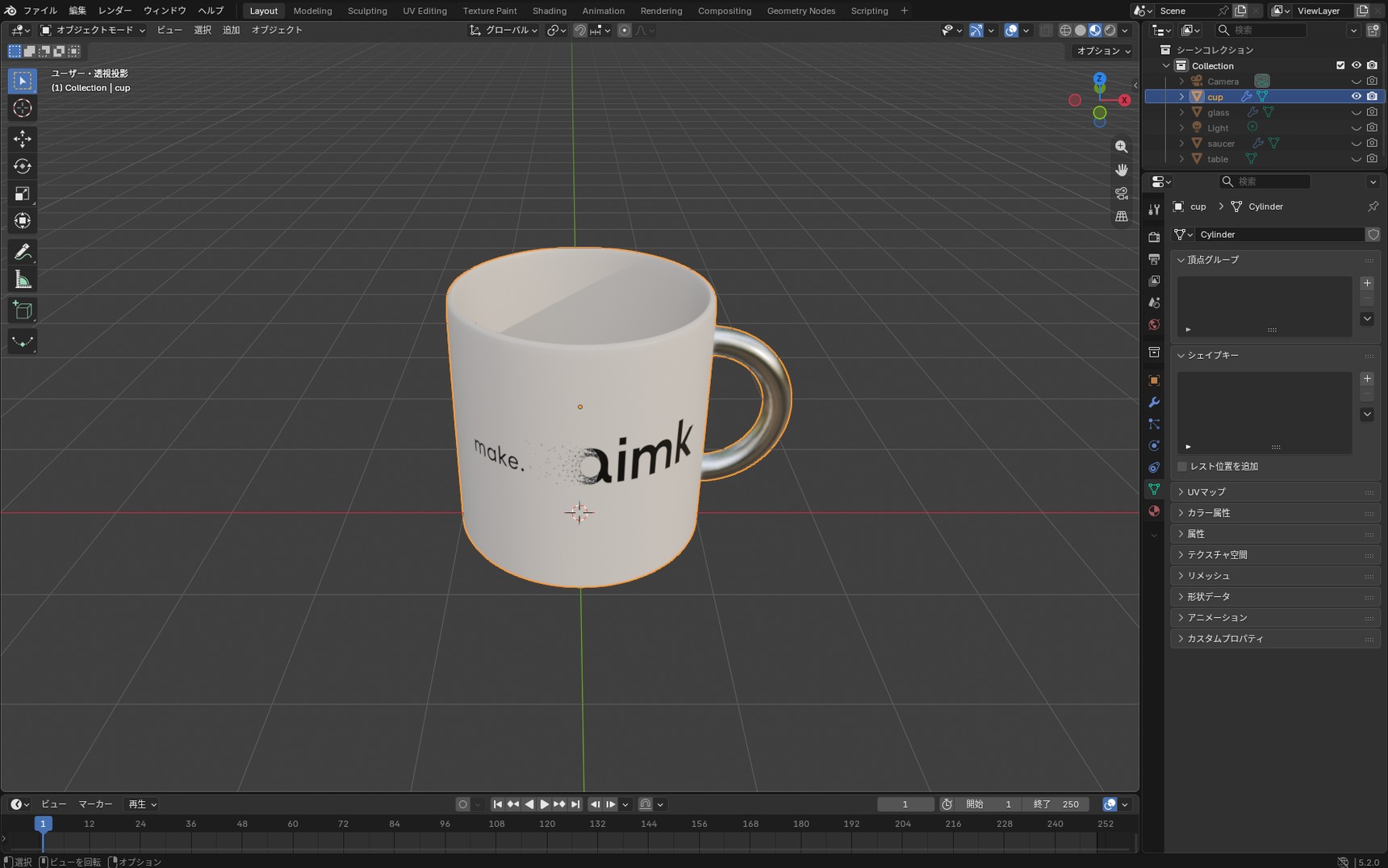 The 3D Viewport showing the cup with the logo on the front