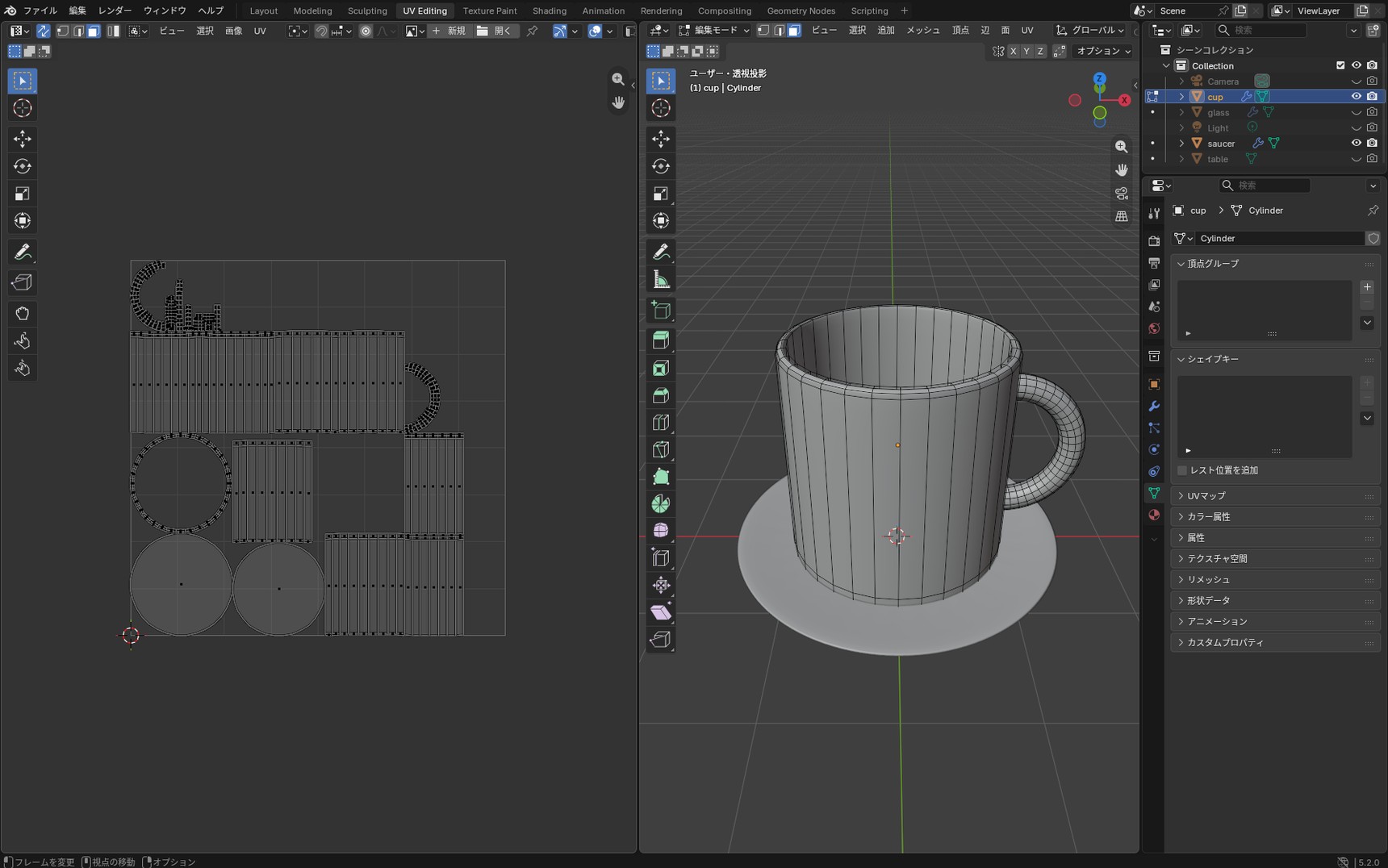 The cup shown in Edit Mode, its side divided into fine vertical segments