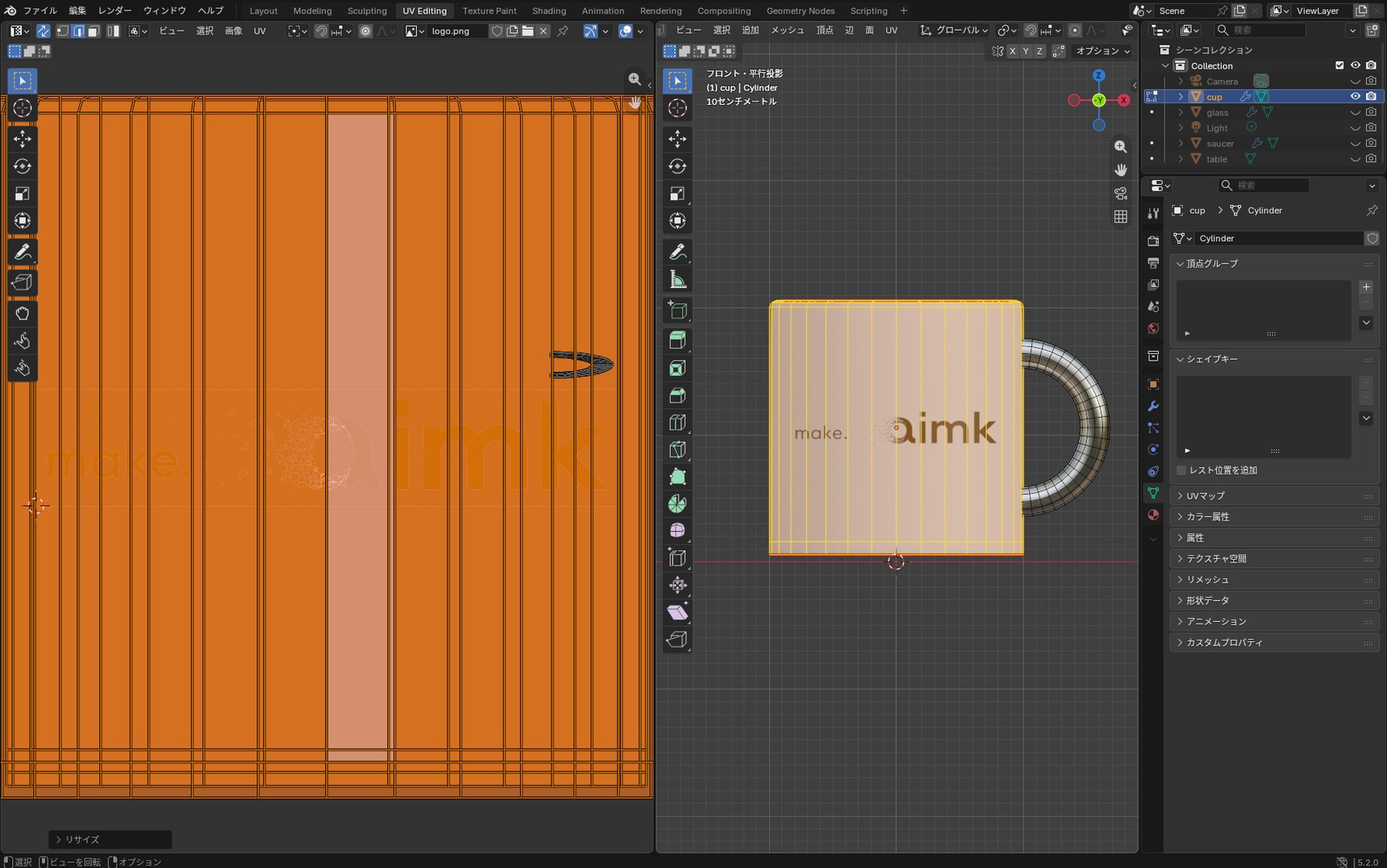 The cup seen from the front, the logo applied without distortion via Project from View
