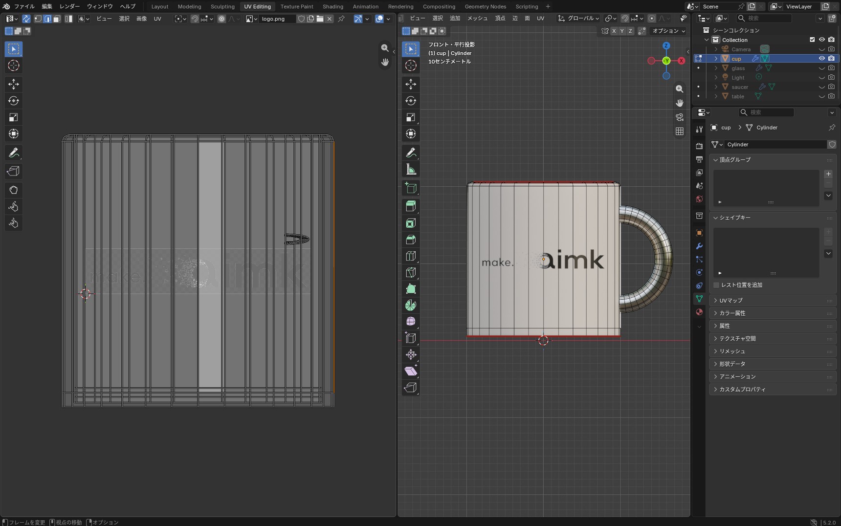 The UV Editor, the UVs laid out in the silhouette of the cup as it appears