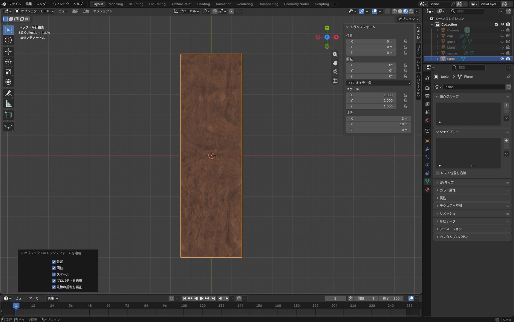 After applying the scale: the values read 1.000 but the grain is still stretched