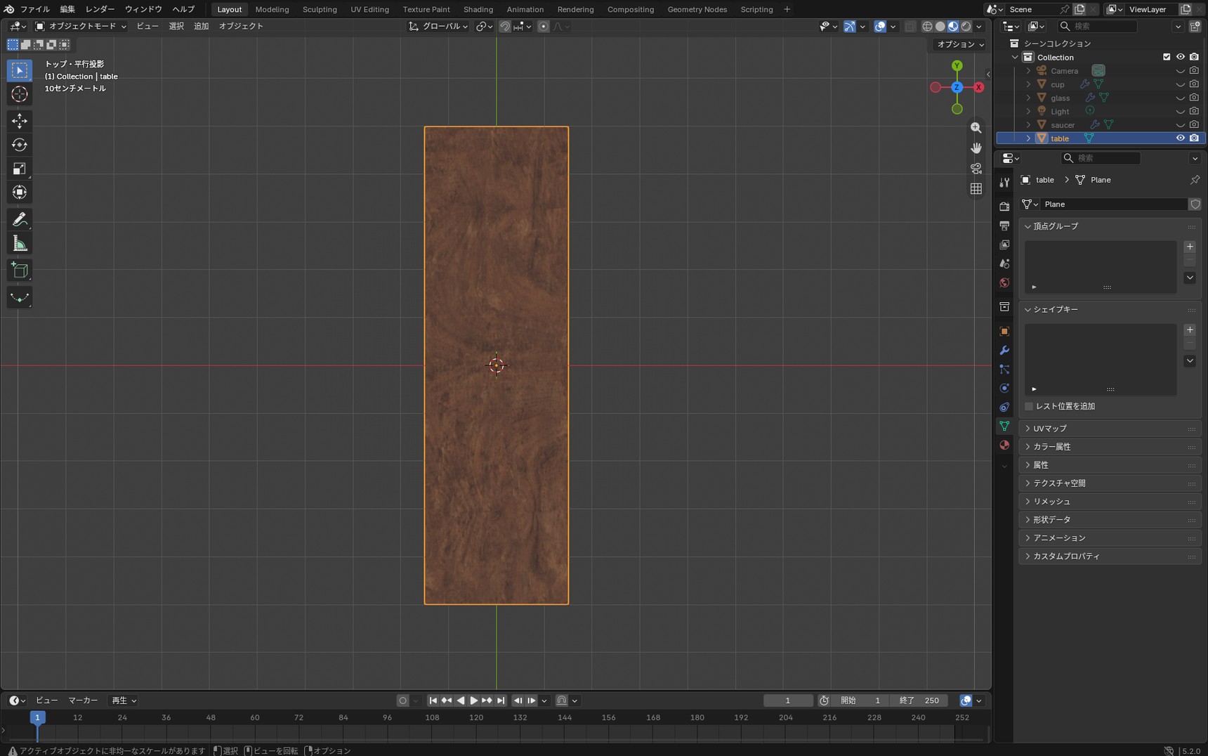 The tabletop made longer, with the wood grain stretched lengthways
