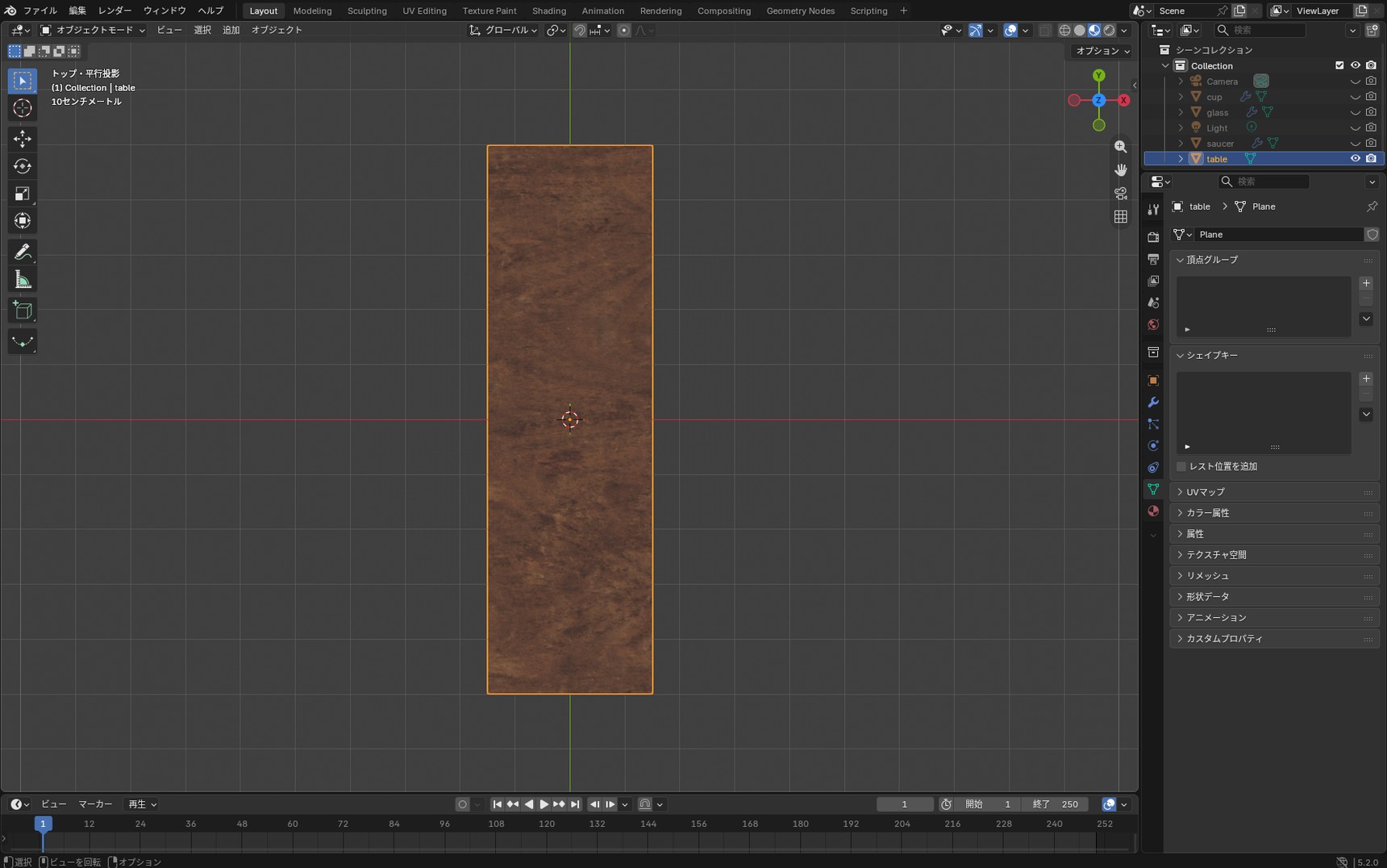 After Smart UV Project: the tabletop with the grain back at its original proportions