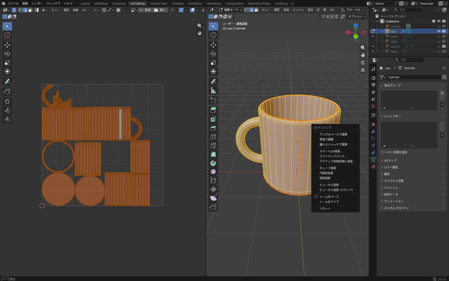 The U menu, listing Unwrap Angle Based, Unwrap Conformal, and Unwrap Minimum Stretch