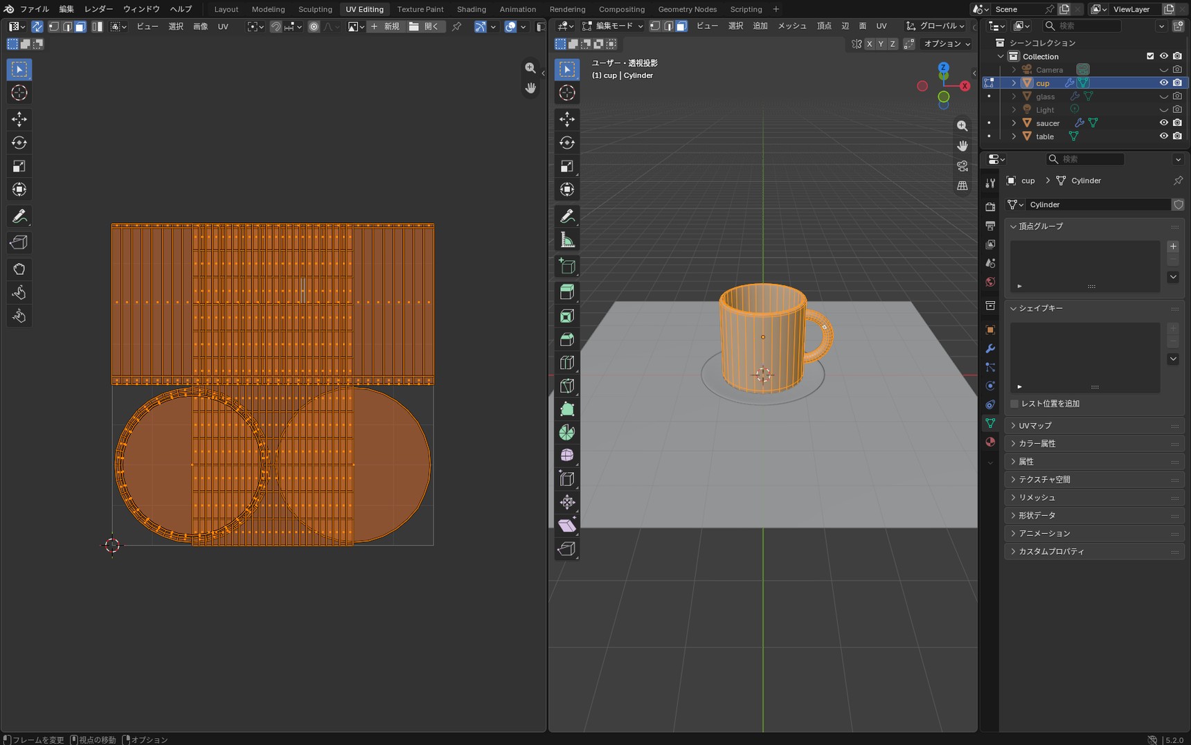The UV Editing workspace in Edit Mode, with the cup's UVs shown in the UV Editor