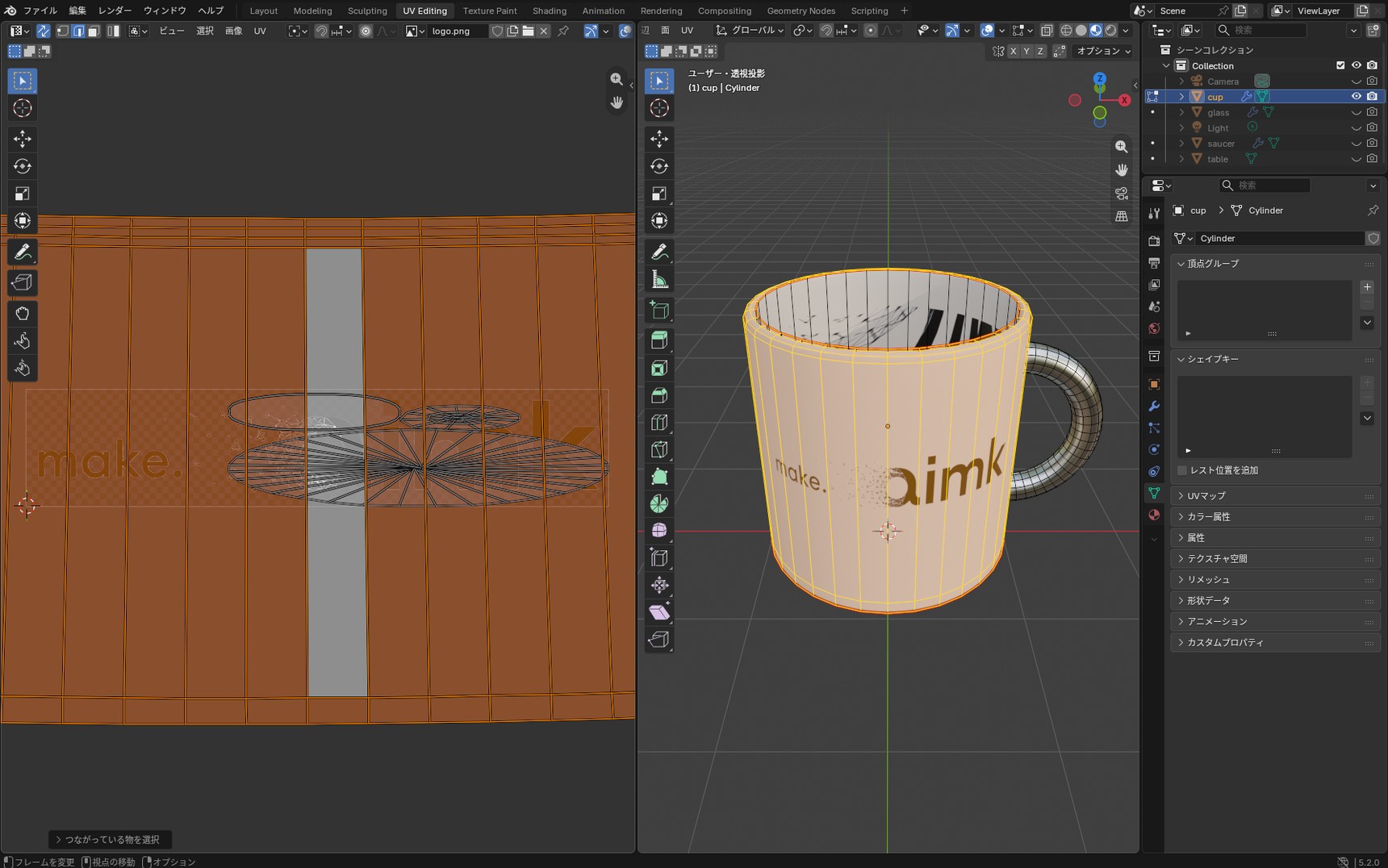 The UV Editor with the side's UVs fitted to the logo