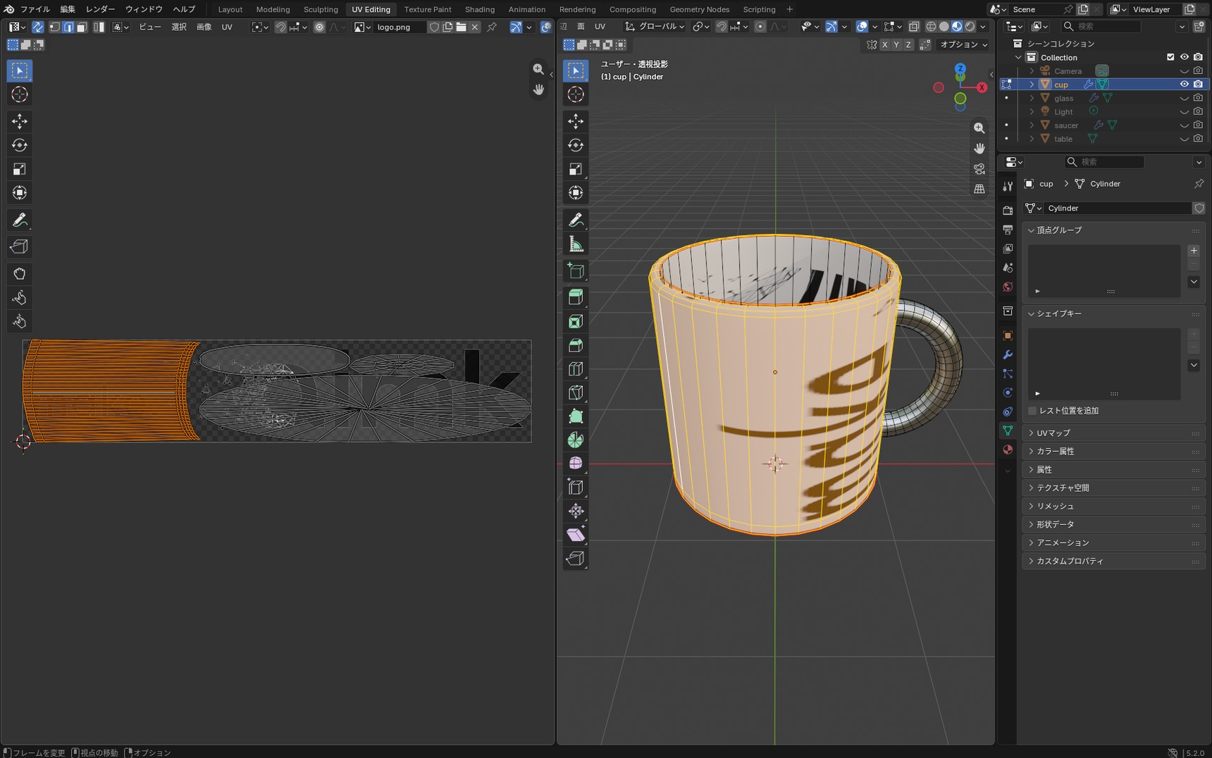 The UV Editor with the UVs and the logo out of alignment