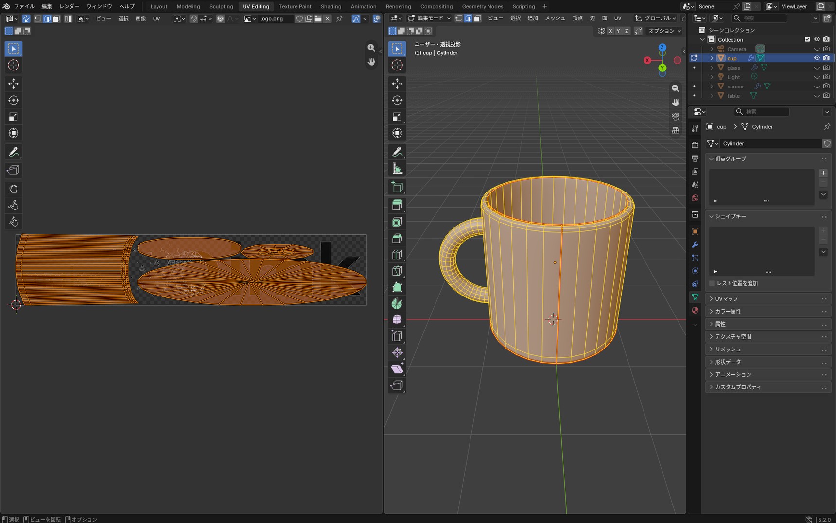 The logo image displayed in the UV Editor
